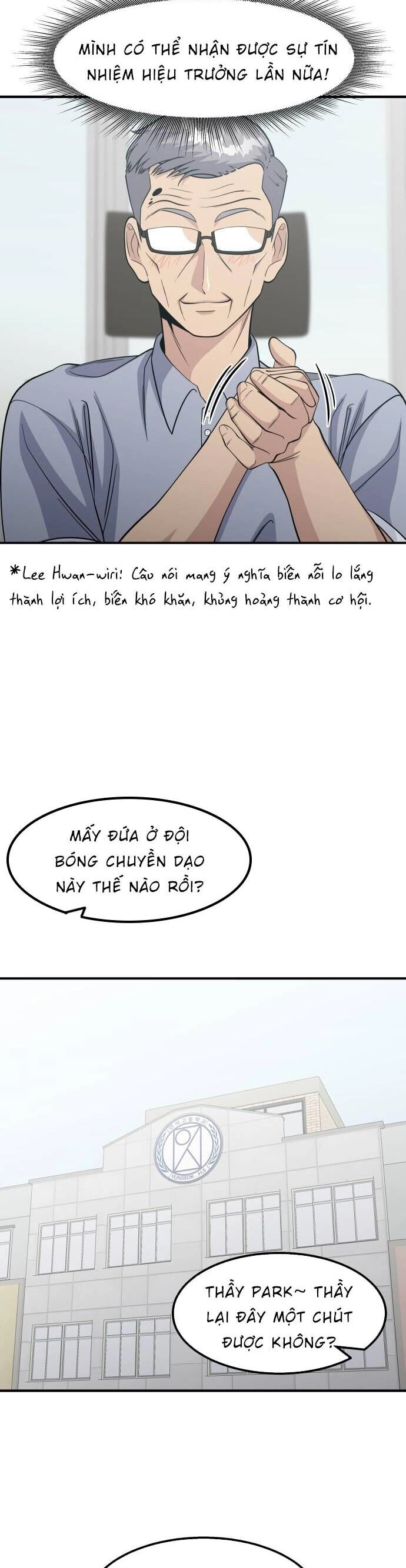 One Point Chapter 15 - 5