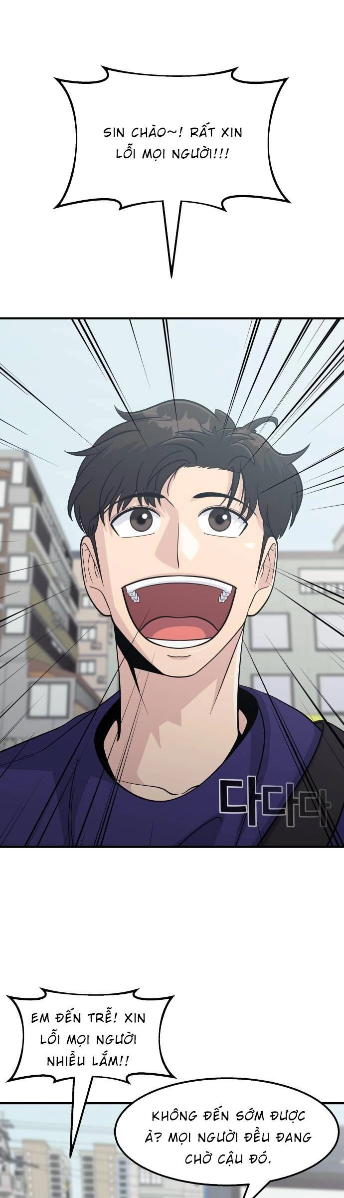 One Point Chapter 15 - 13