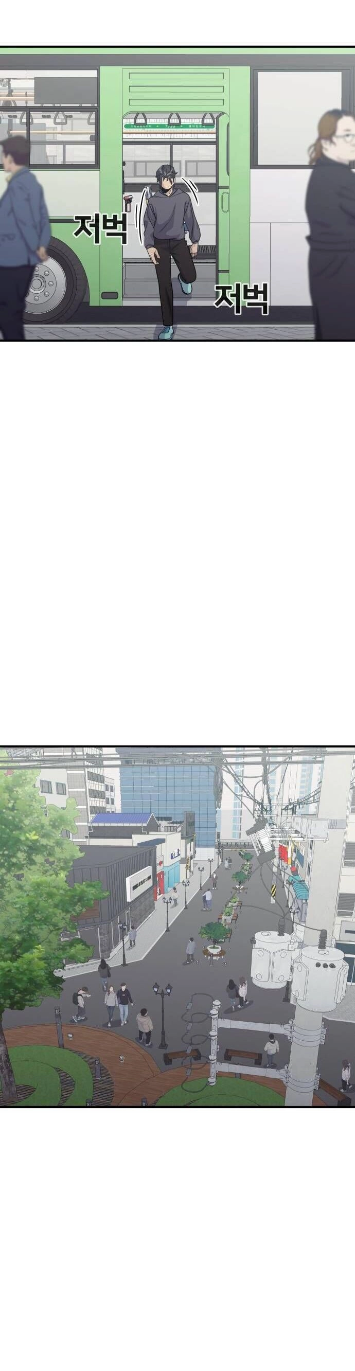 One Point Chapter 15 - 27