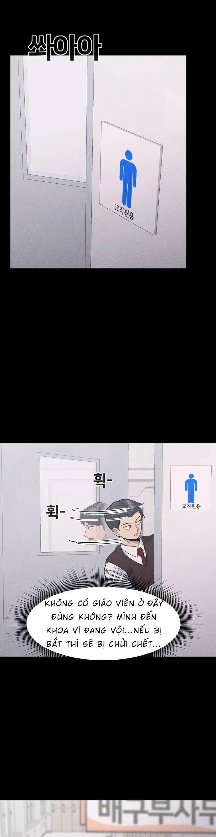 One Point Chapter 15 - 37