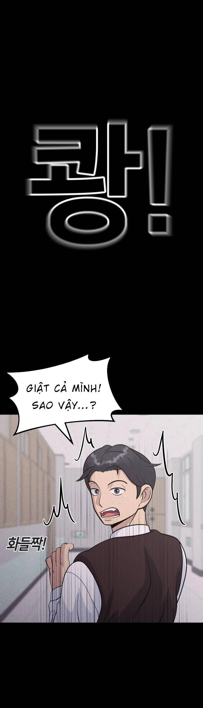 One Point Chapter 16 - 1