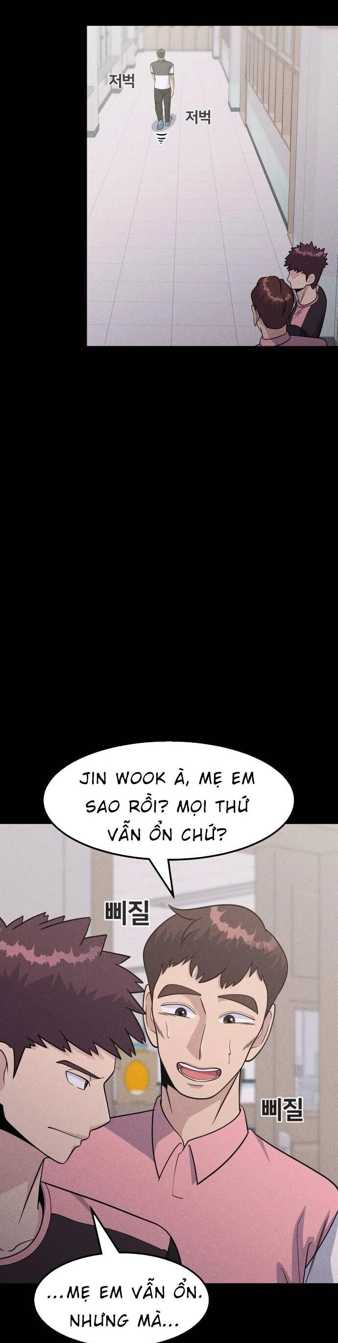 One Point Chapter 16 - 6