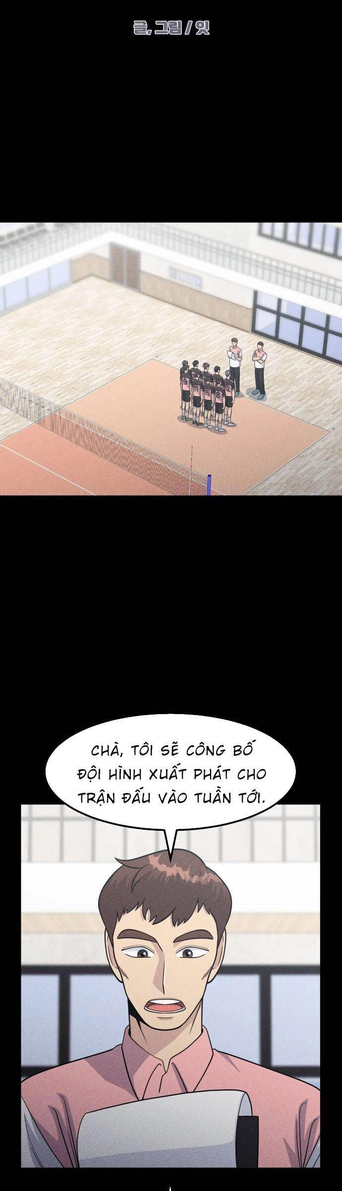 One Point Chapter 16 - 13