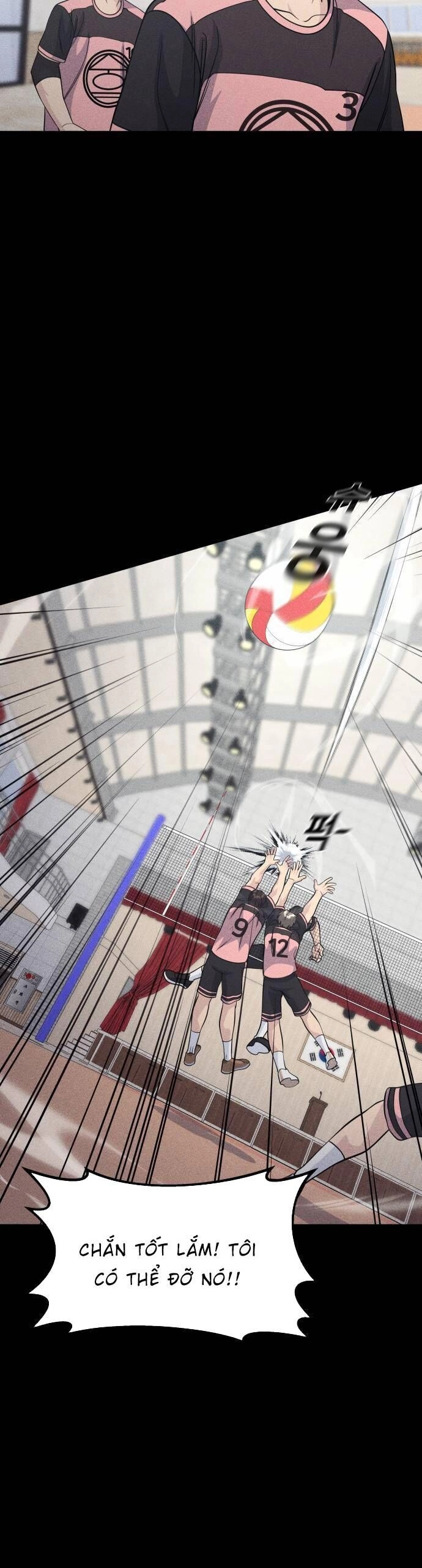 One Point Chapter 16 - 25