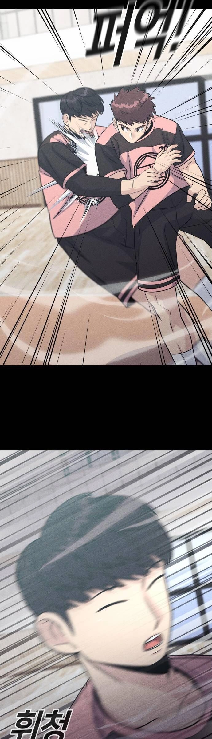 One Point Chapter 16 - 27