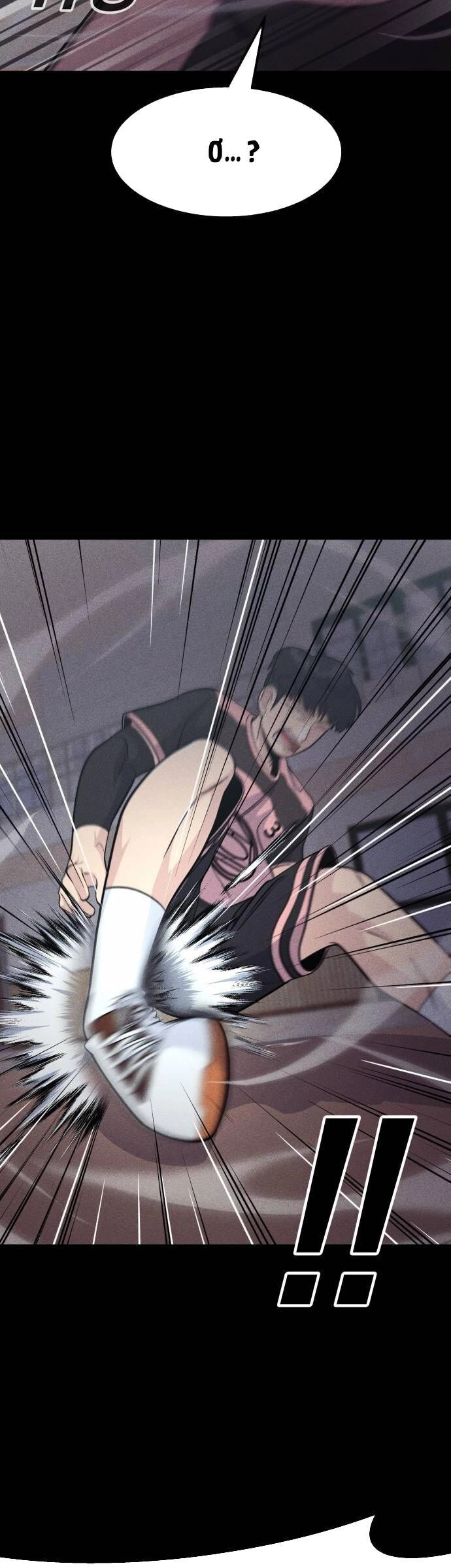 One Point Chapter 16 - 28