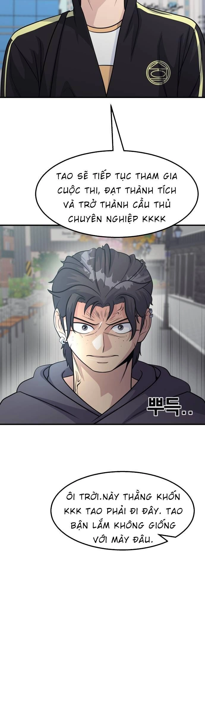 One Point Chapter 16 - 55