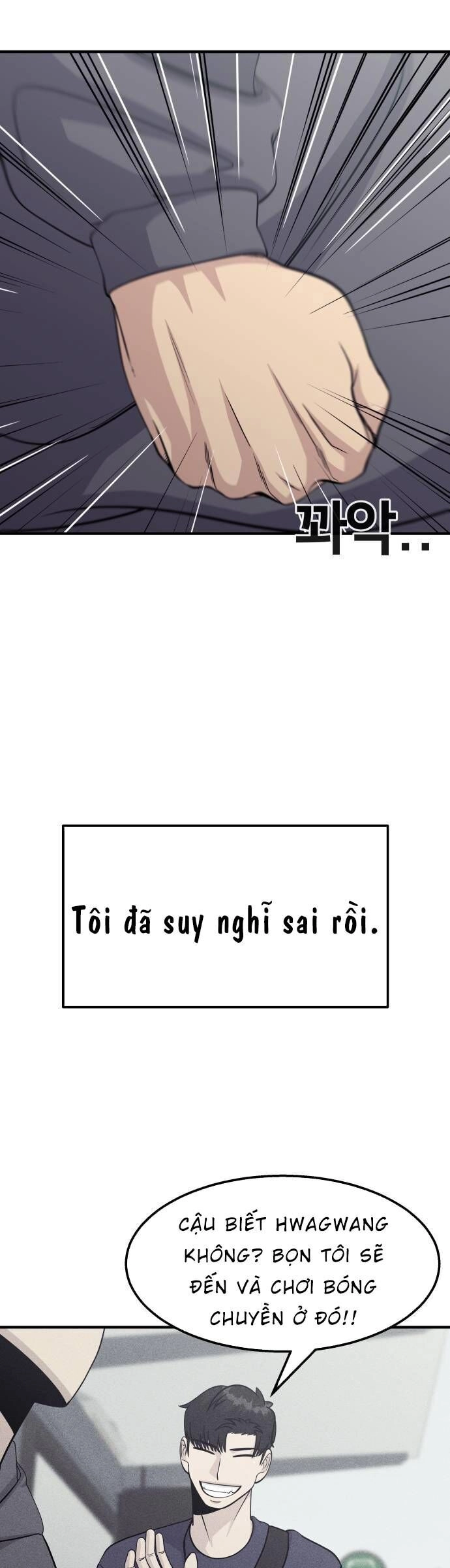 One Point Chapter 16 - 56