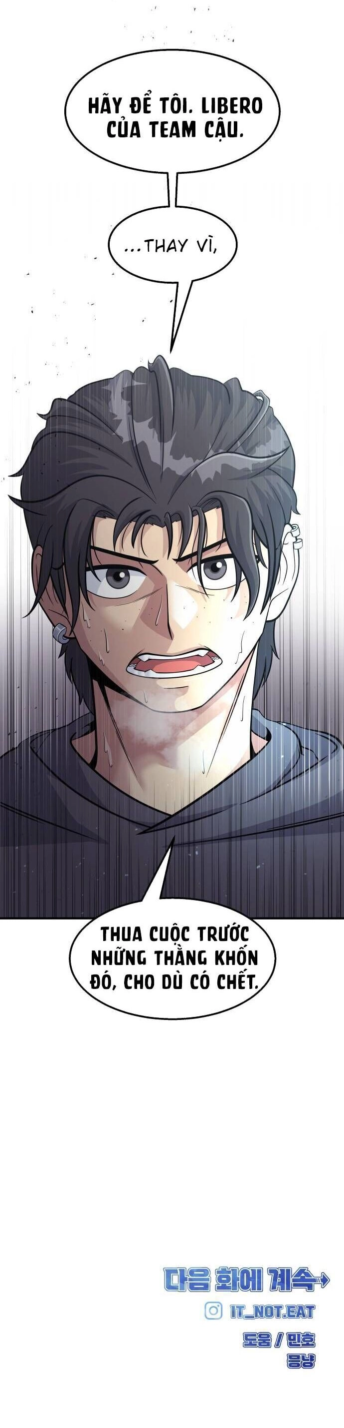 One Point Chapter 16 - 62