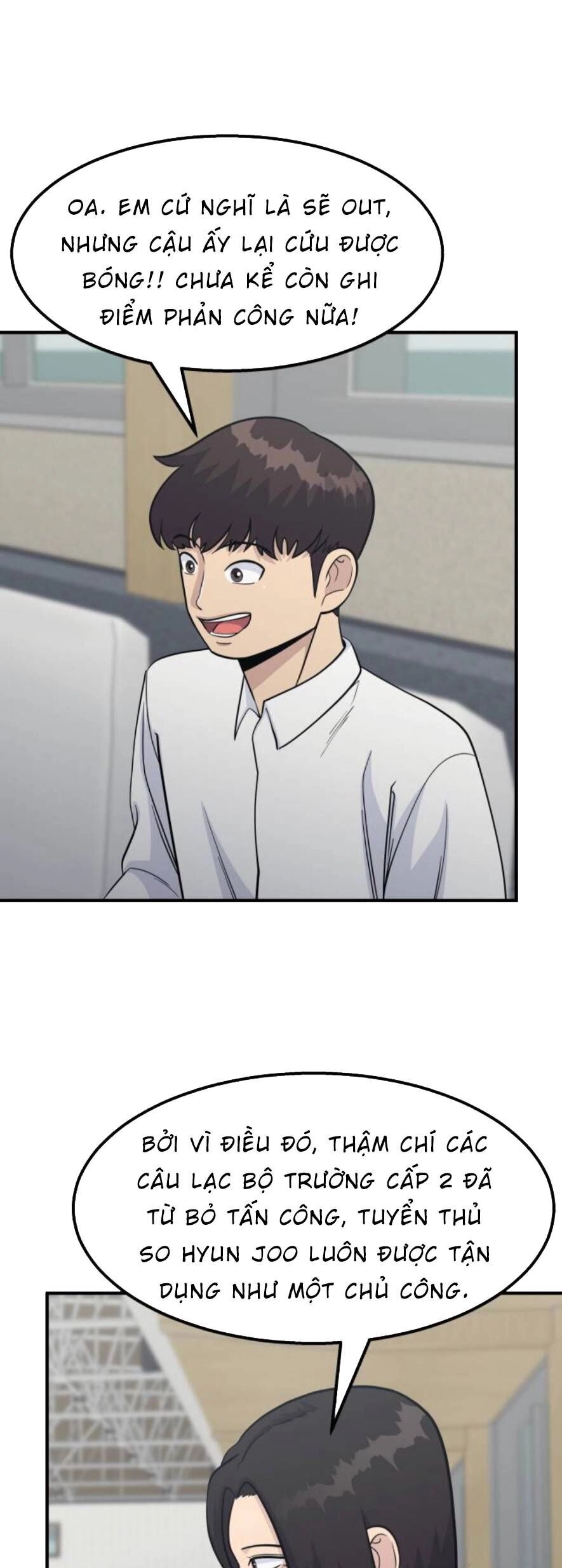 One Point Chapter 18 - 10