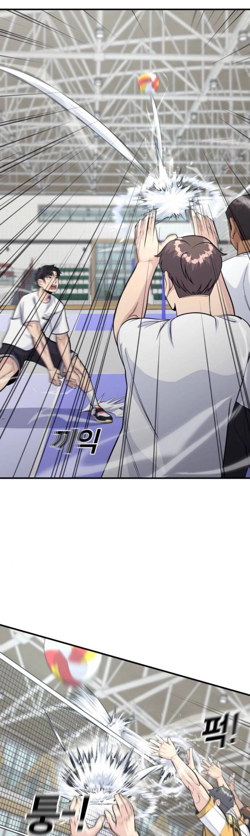 One Point Chapter 18 - 22