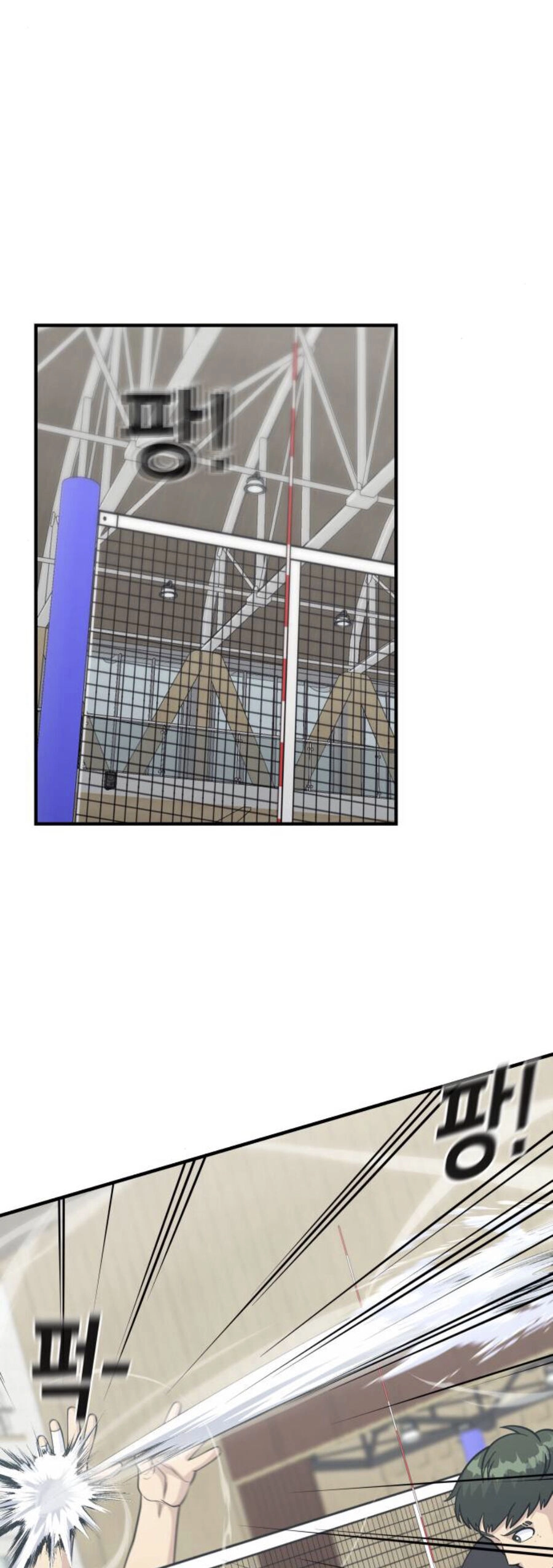 One Point Chapter 19 - 7