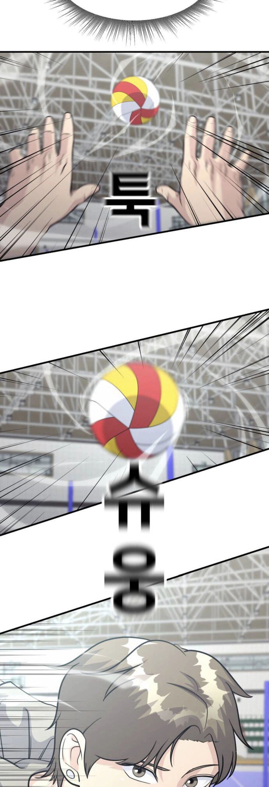 One Point Chapter 19 - 14