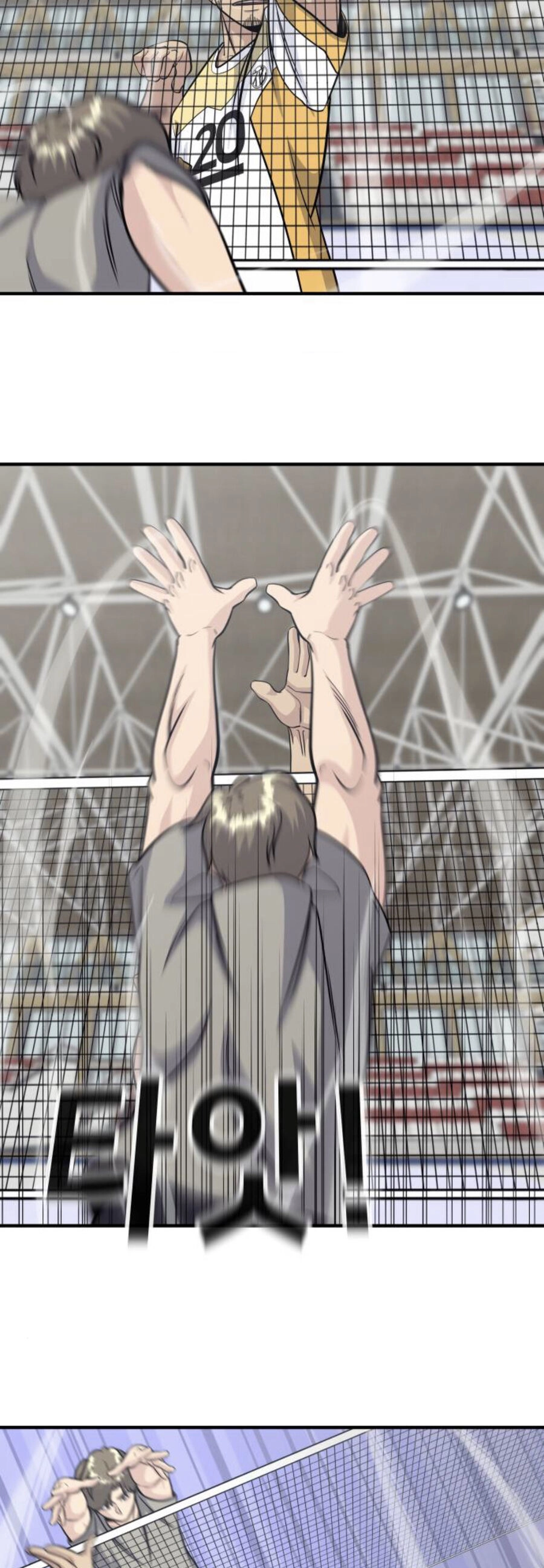 One Point Chapter 19 - 44