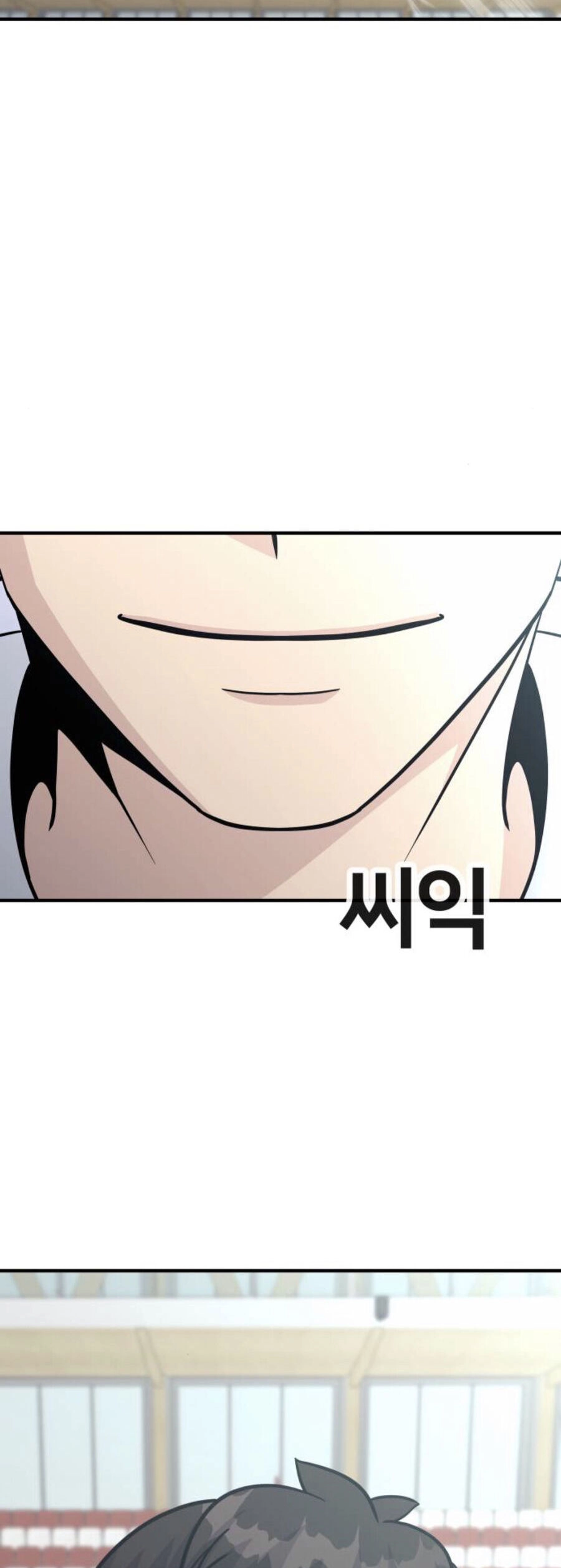 One Point Chapter 19 - 53