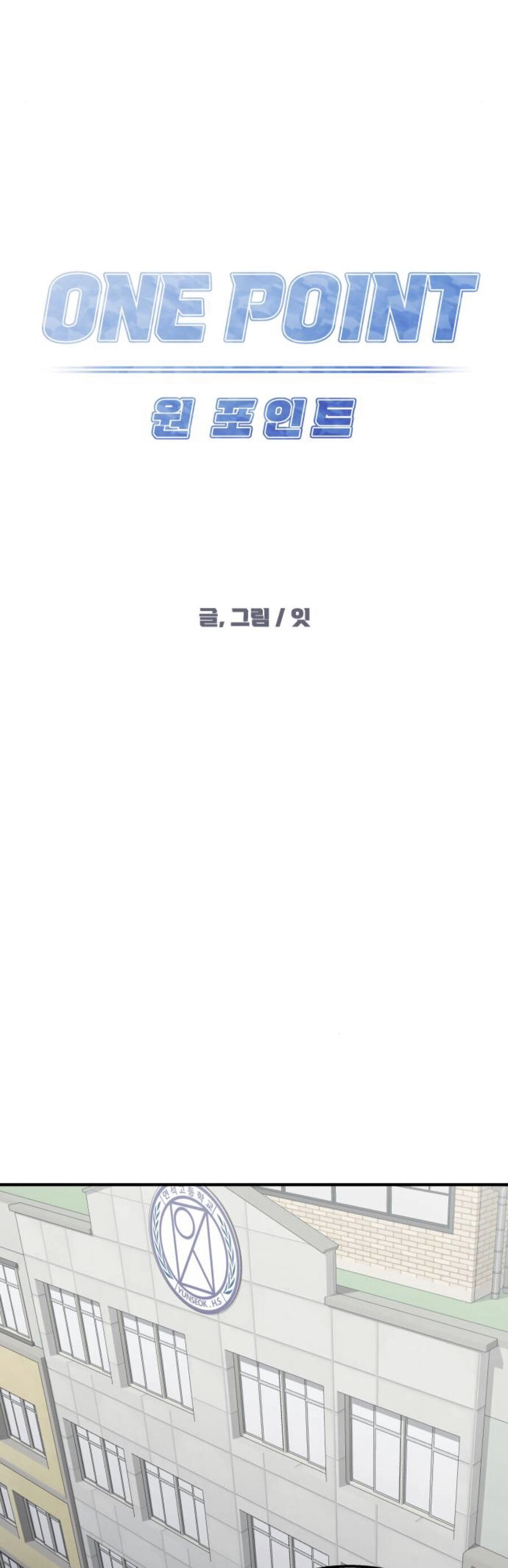 One Point Chapter 20 - 28