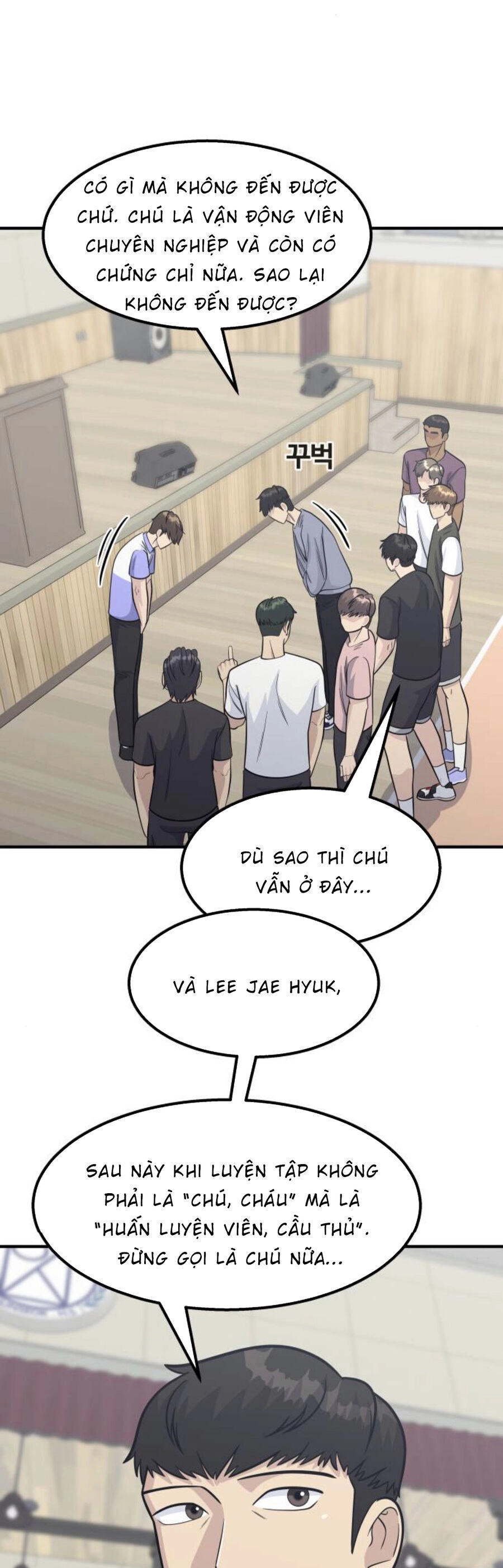 One Point Chapter 20 - 42