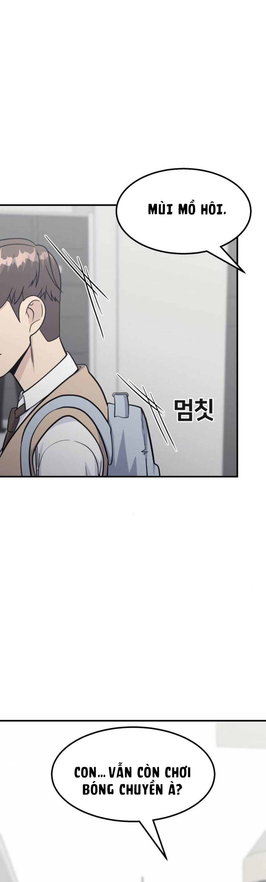 One Point Chapter 20 - 56