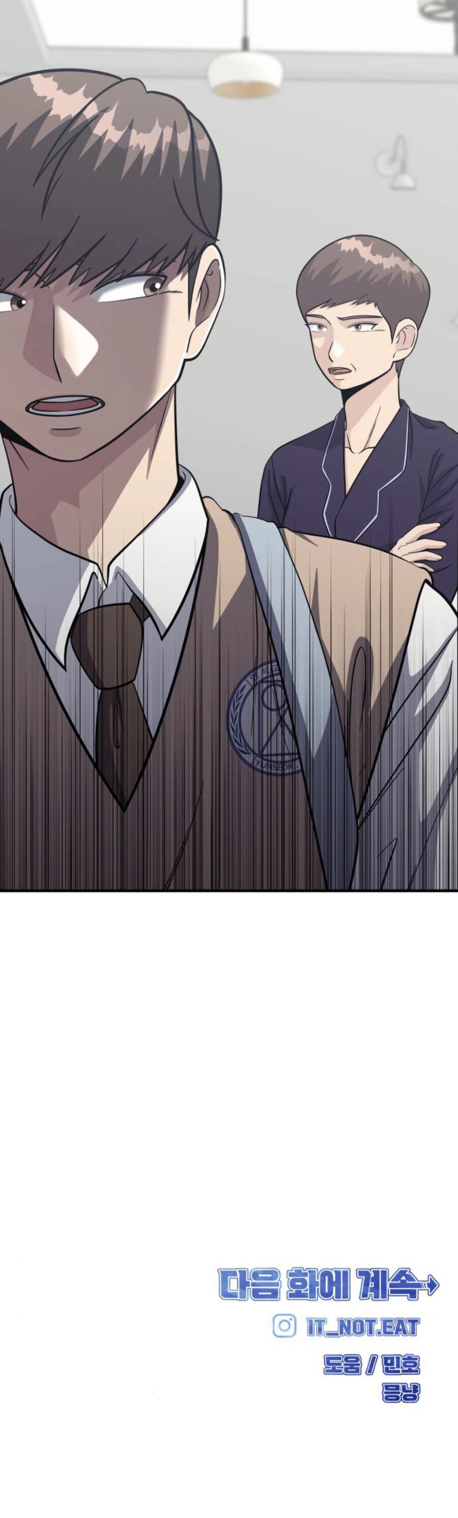 One Point Chapter 20 - 57