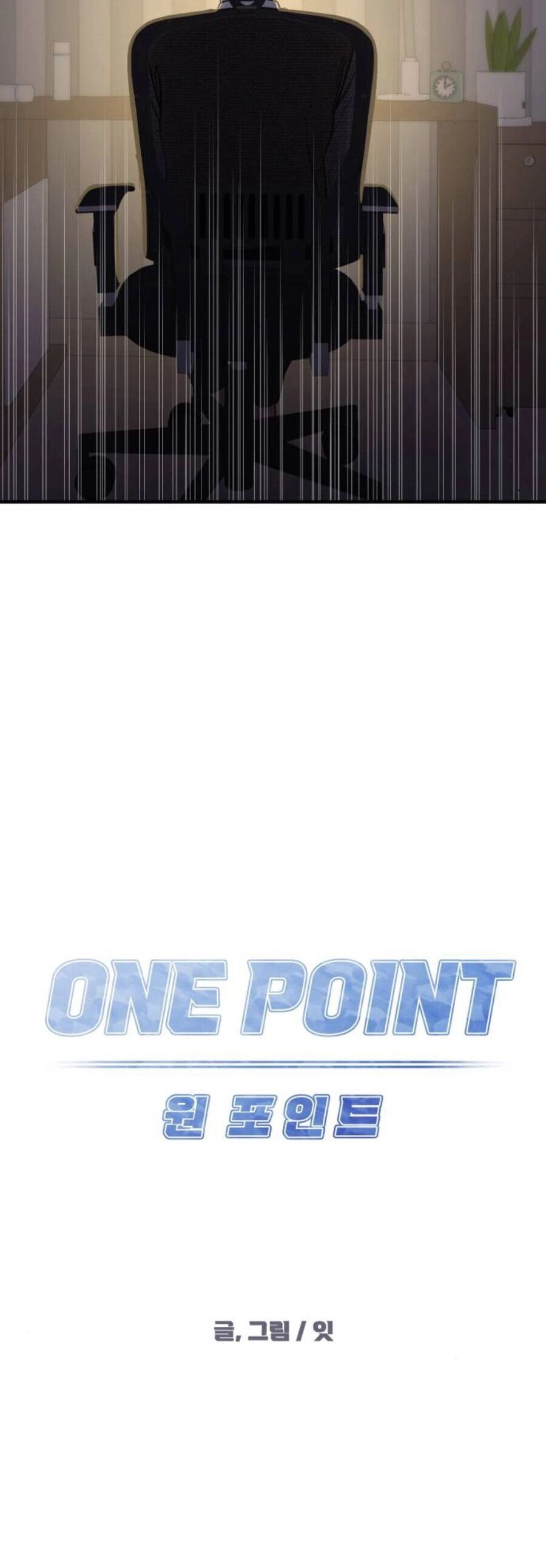 One Point Chapter 21 - 58
