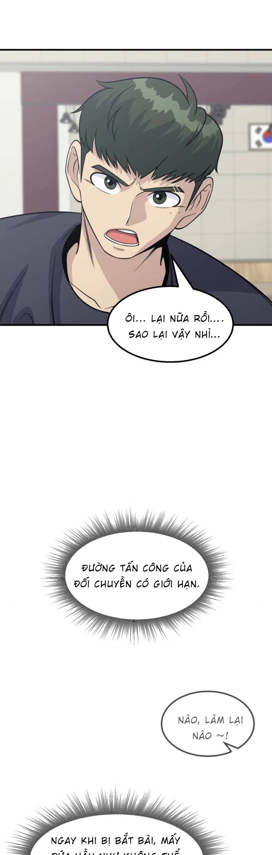 One Point Chapter 21 - 66