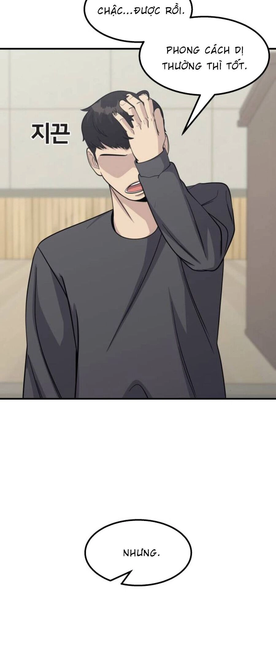 One Point Chapter 21 - 79