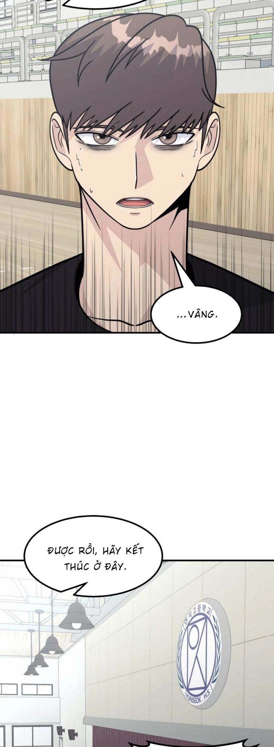 One Point Chapter 21 - 83