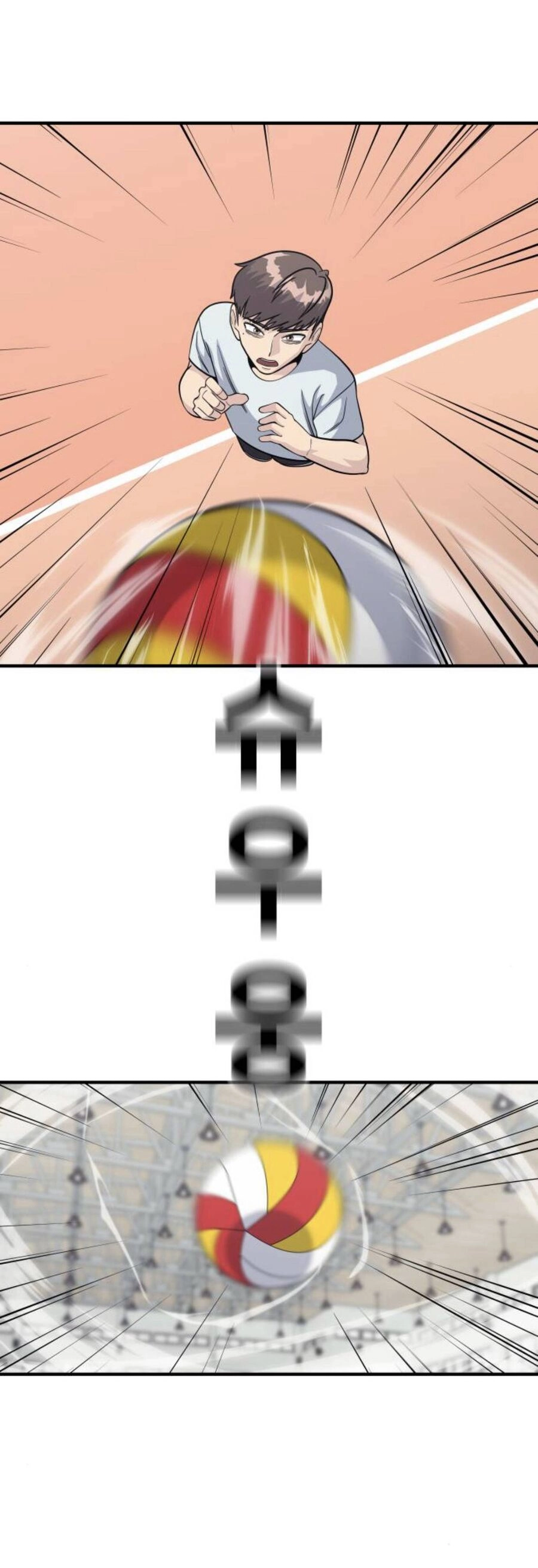 One Point Chapter 21 - 92