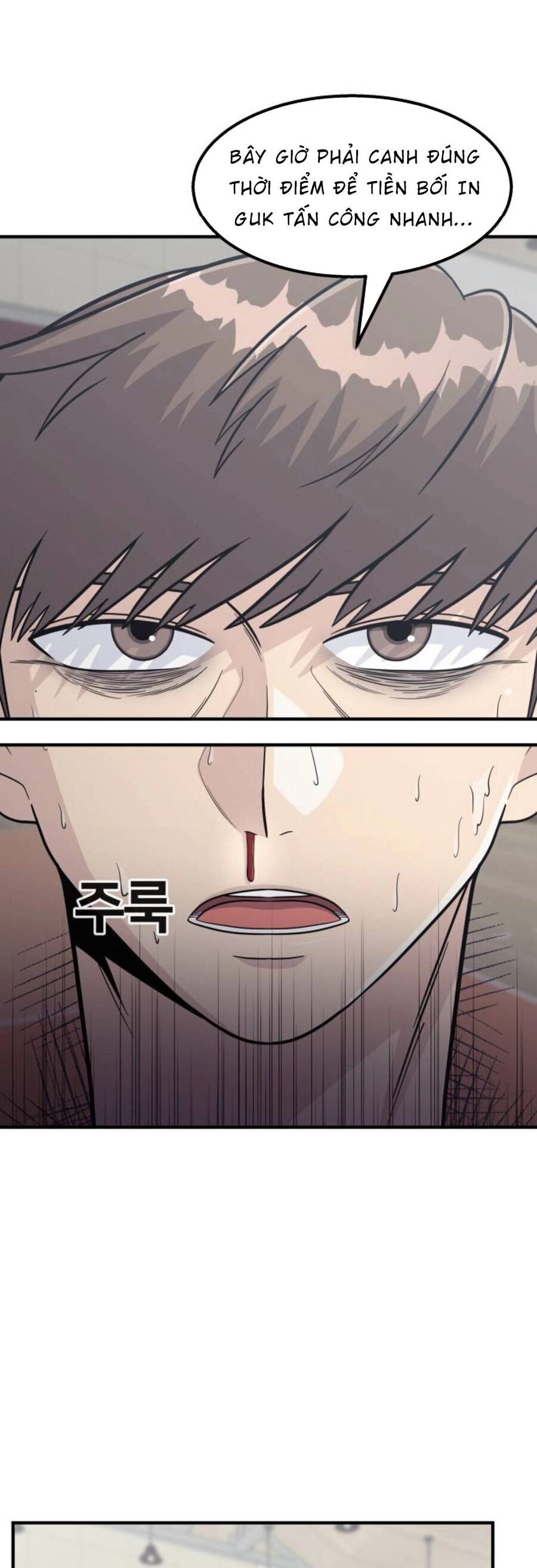 One Point Chapter 21 - 93