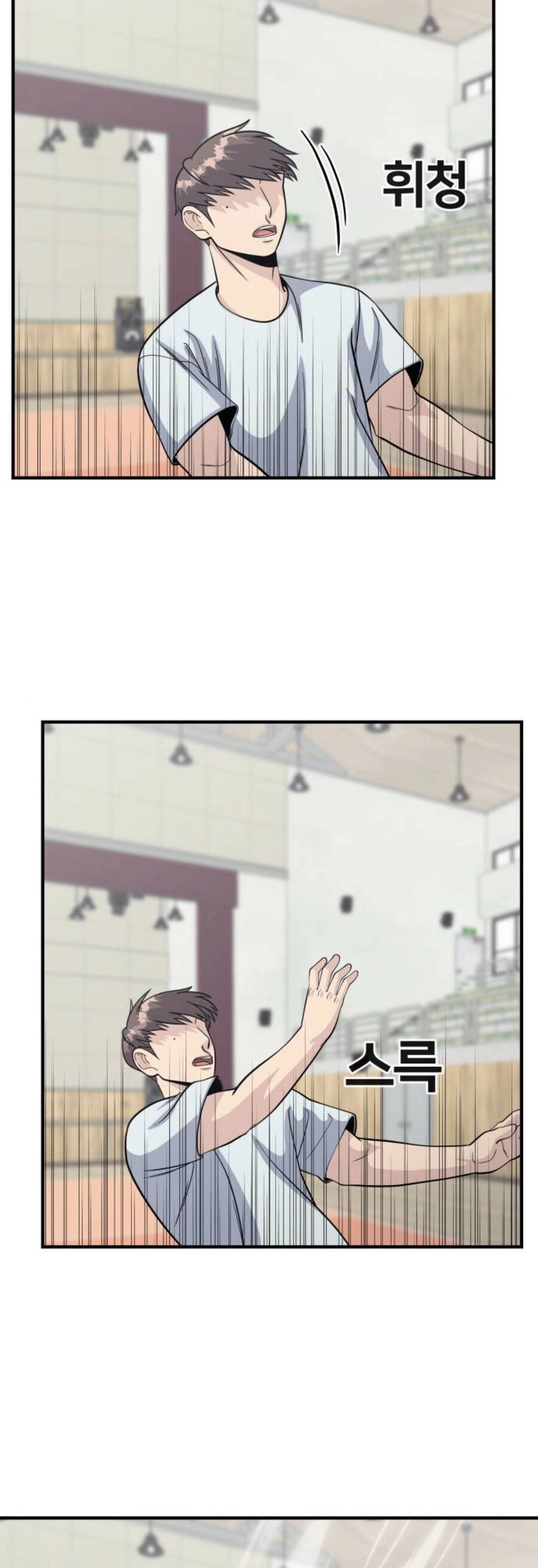 One Point Chapter 21 - 94