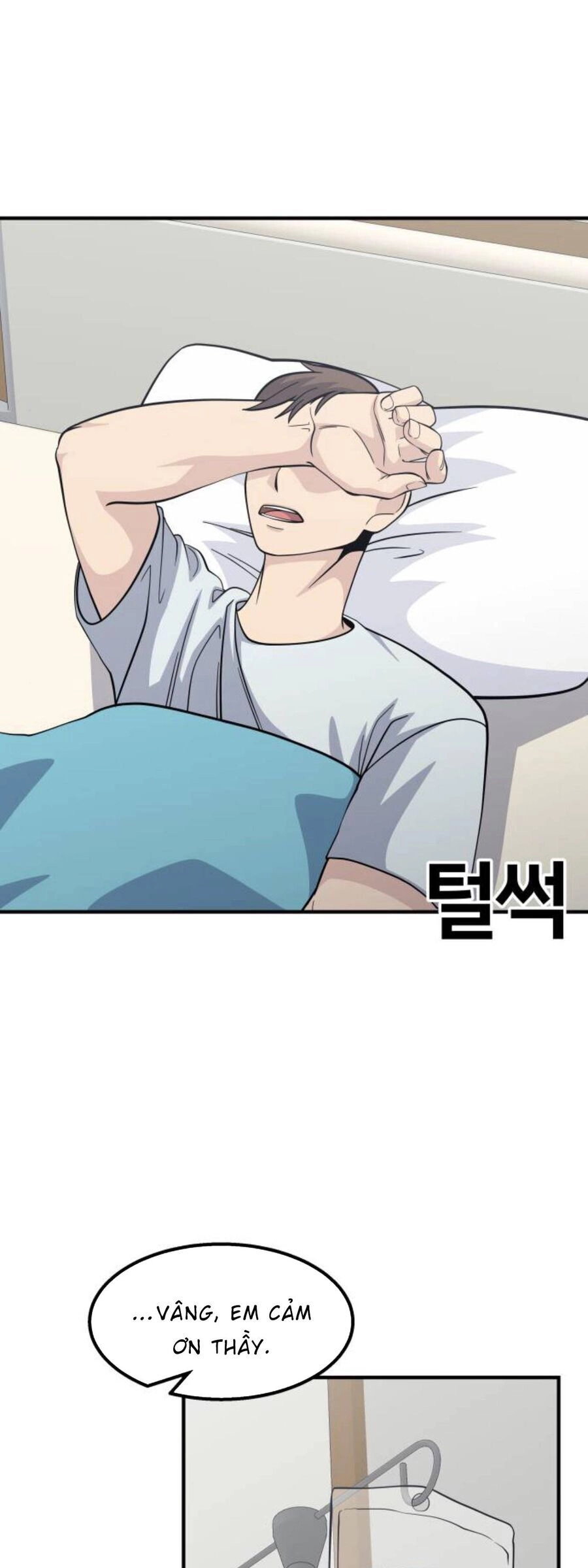 One Point Chapter 22 - 7