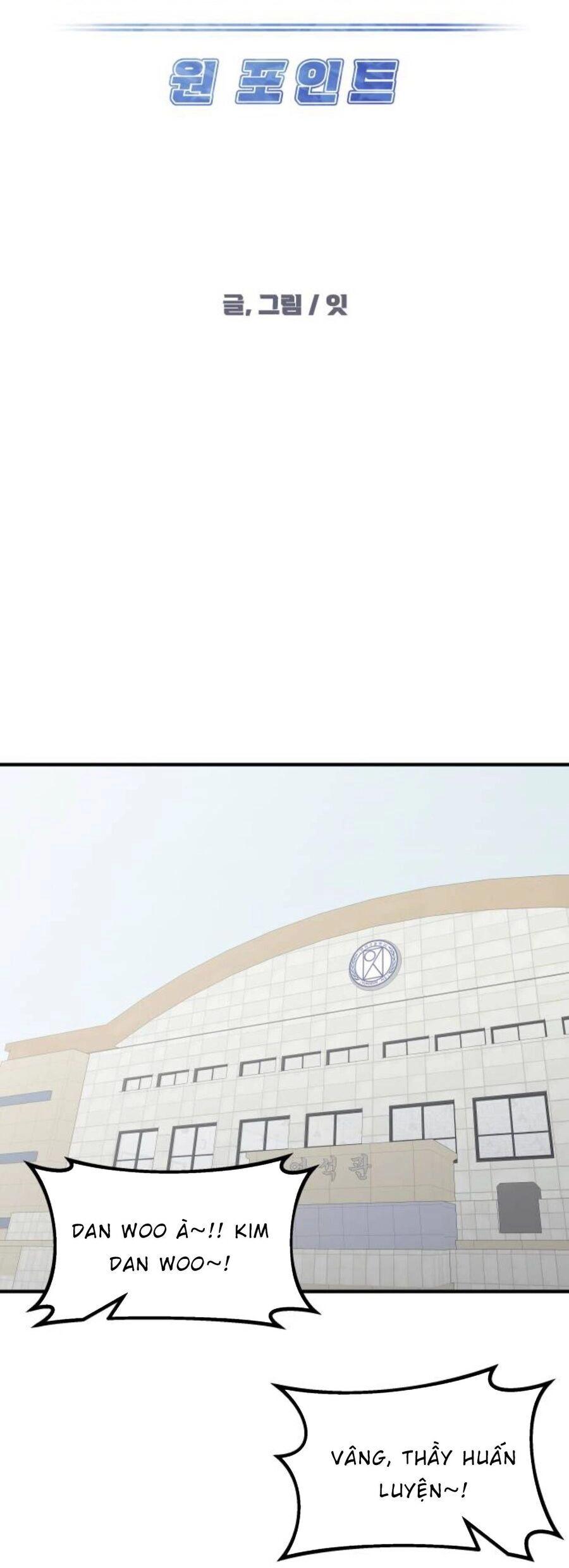 One Point Chapter 22 - 23