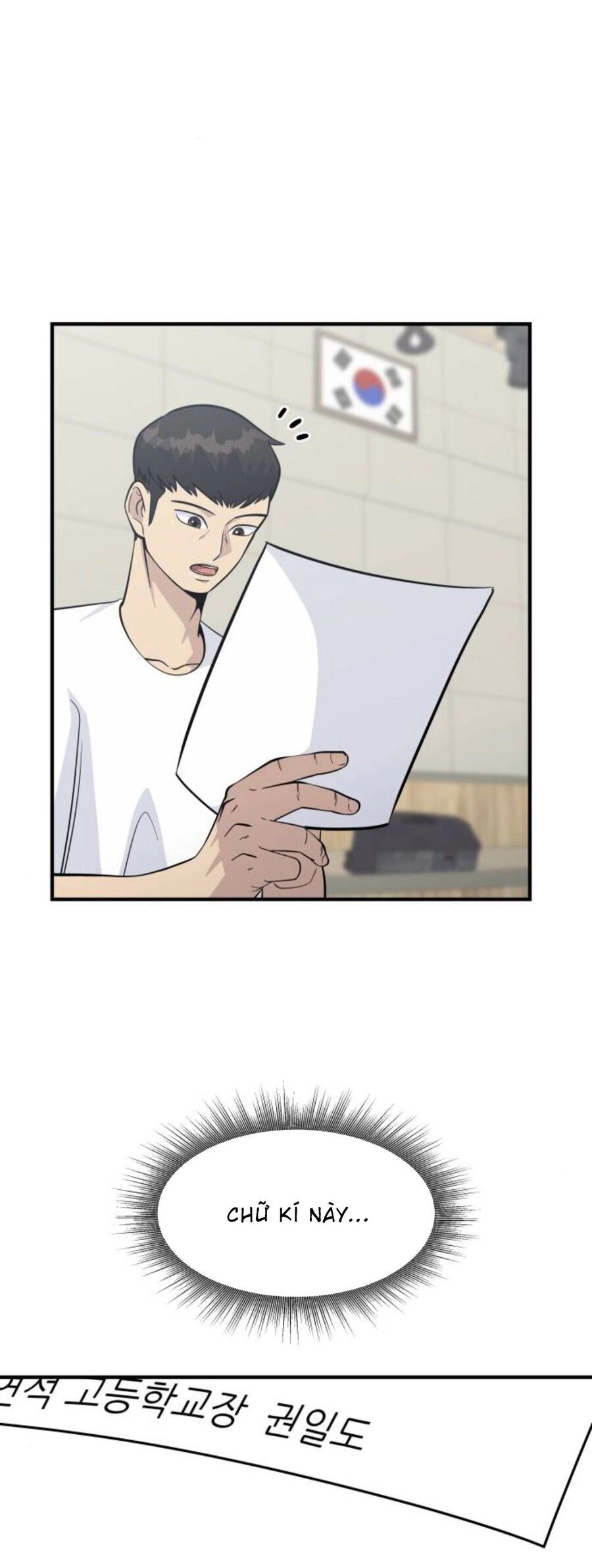 One Point Chapter 22 - 45