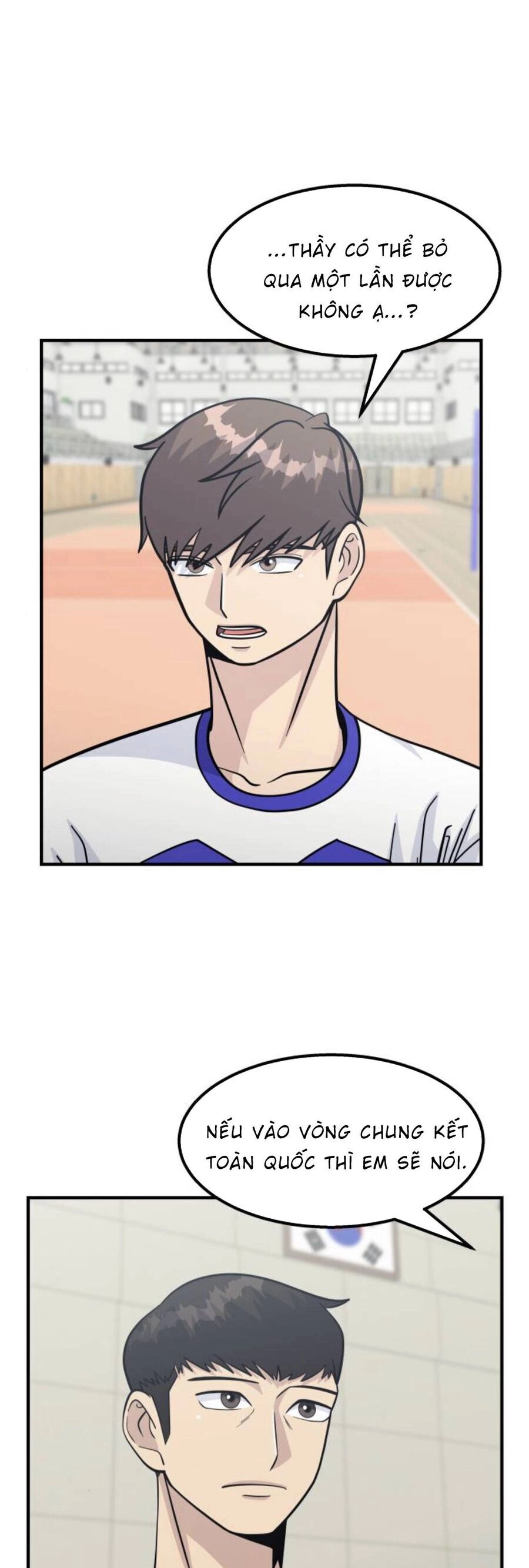 One Point Chapter 22 - 47