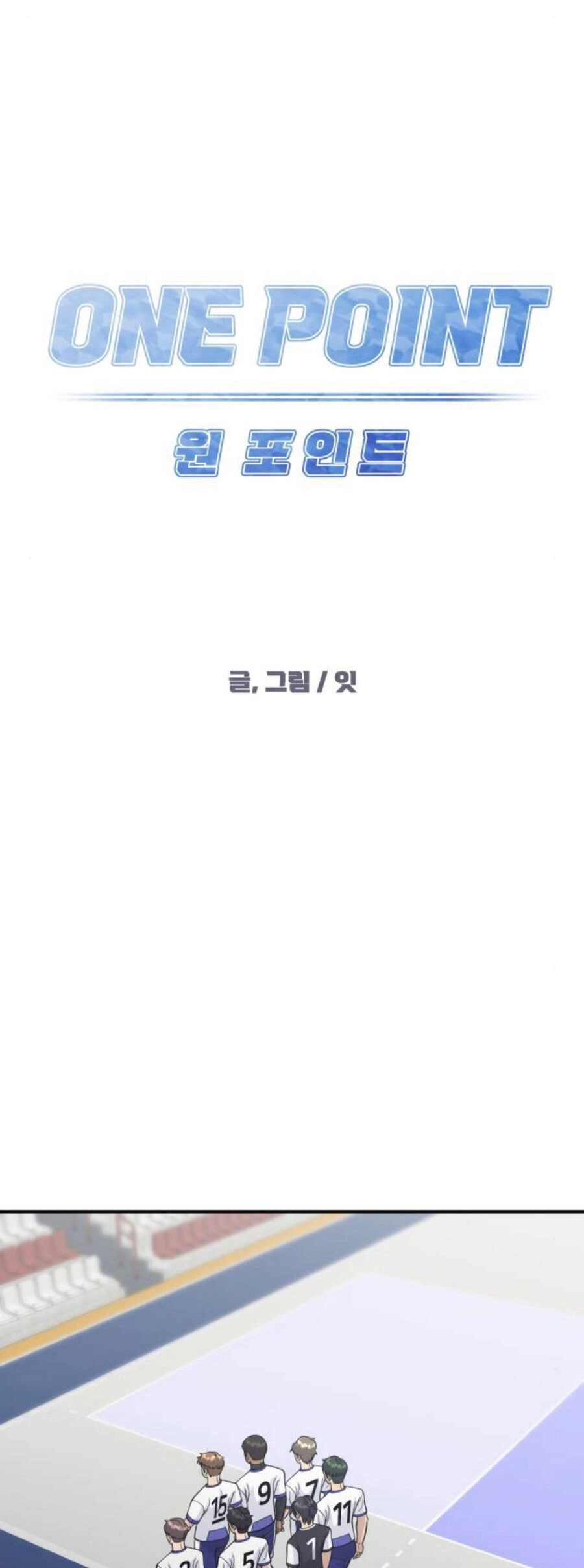 One Point Chapter 23 - 13