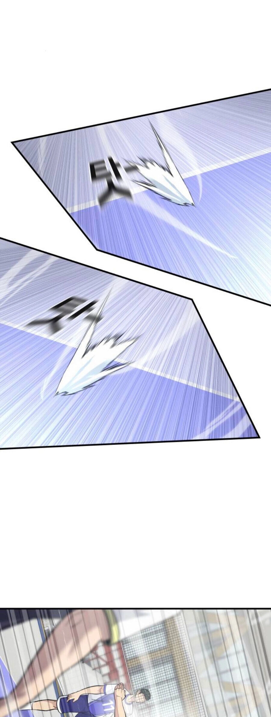 One Point Chapter 23 - 37