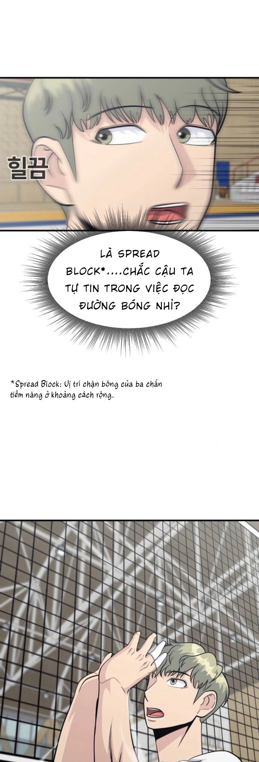 One Point Chapter 23 - 39