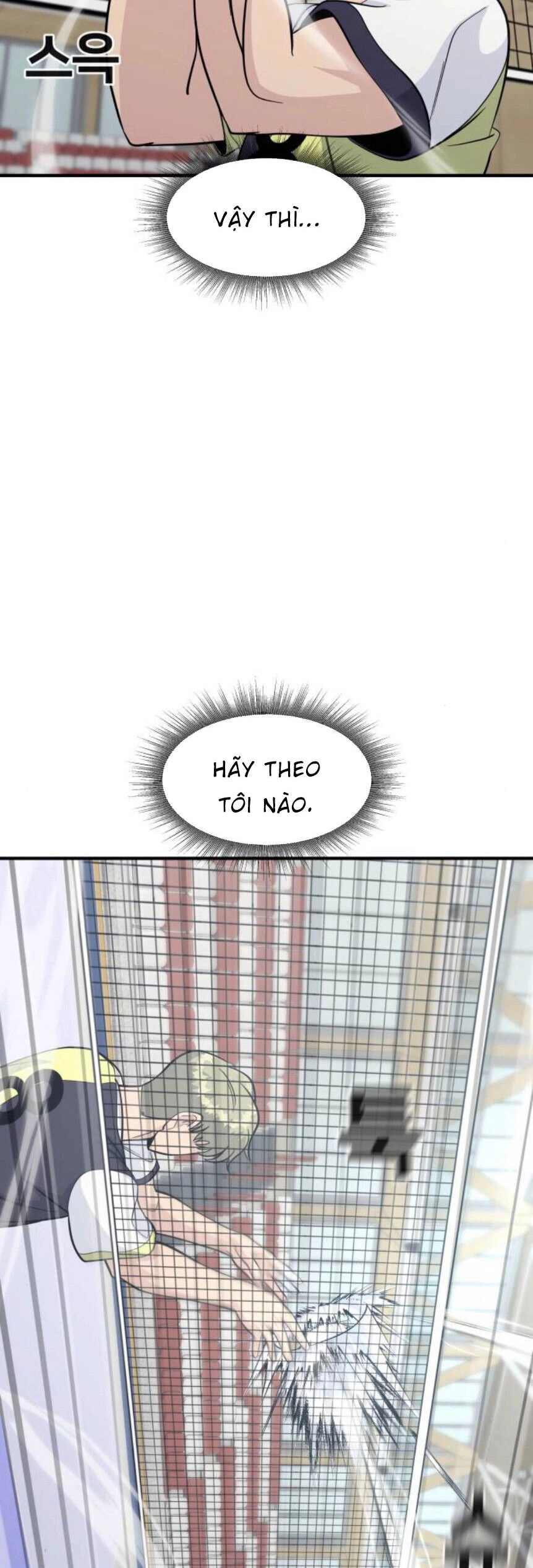 One Point Chapter 23 - 40