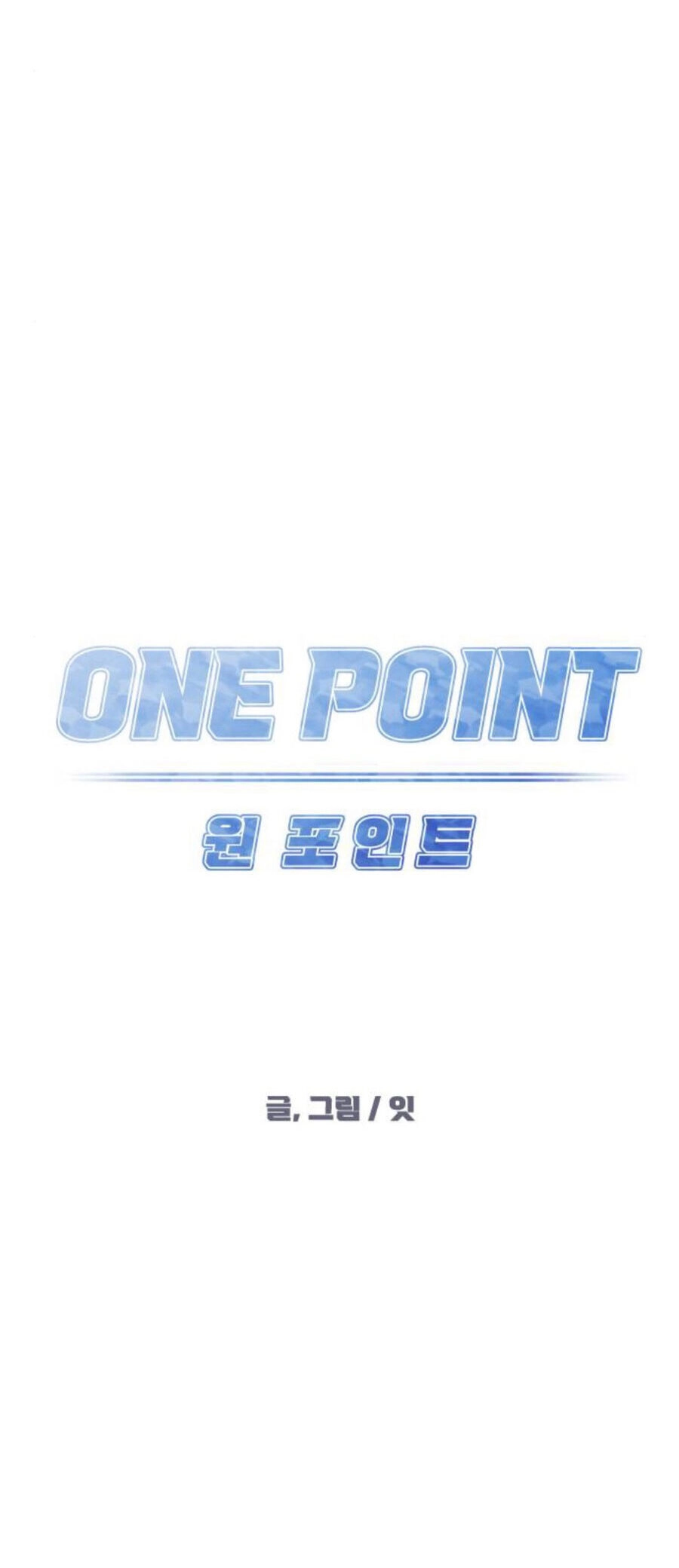 One Point Chapter 24 - 20