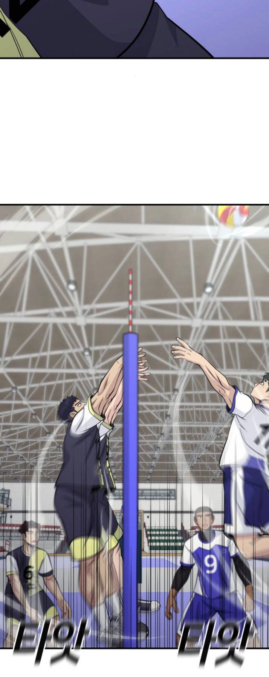 One Point Chapter 24 - 29