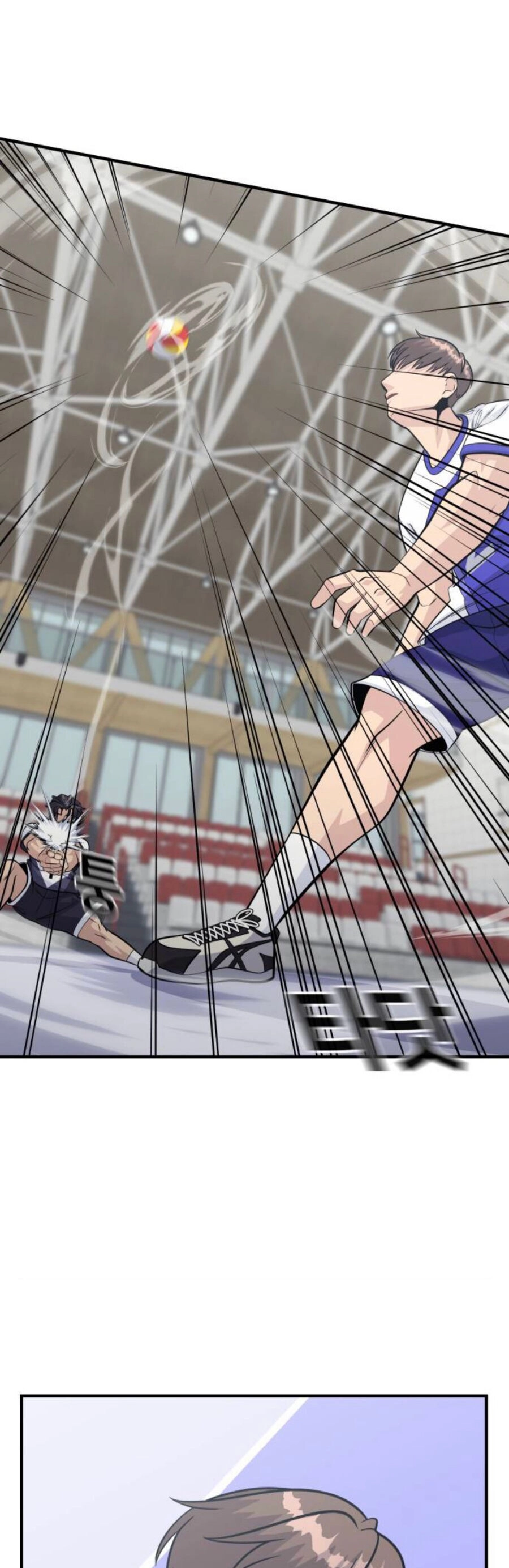 One Point Chapter 24 - 55