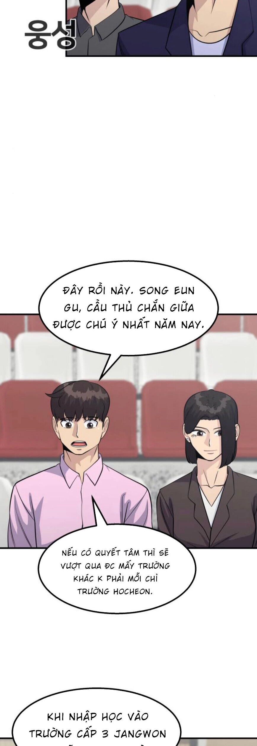 One Point Chapter 25 - 5