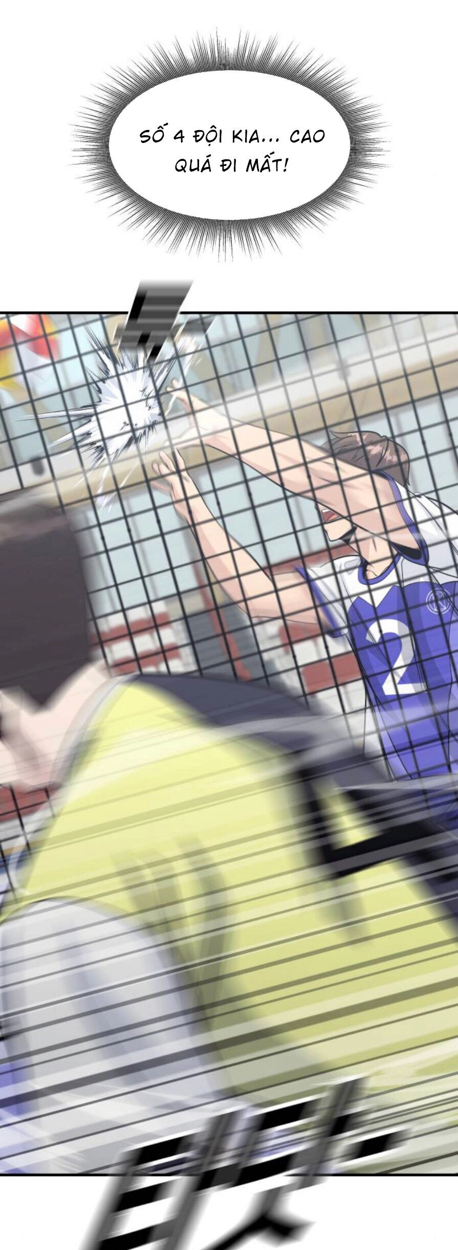 One Point Chapter 25 - 13