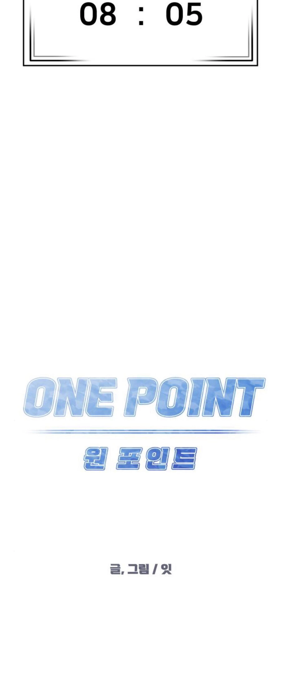 One Point Chapter 25 - 18