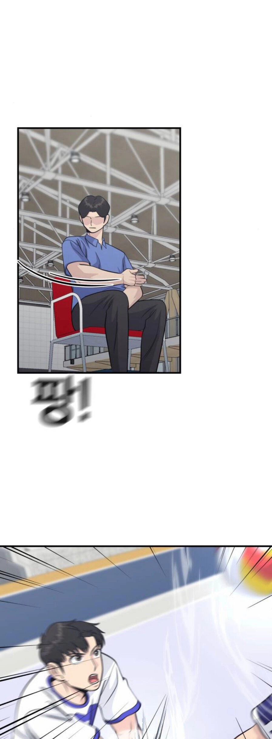 One Point Chapter 25 - 25