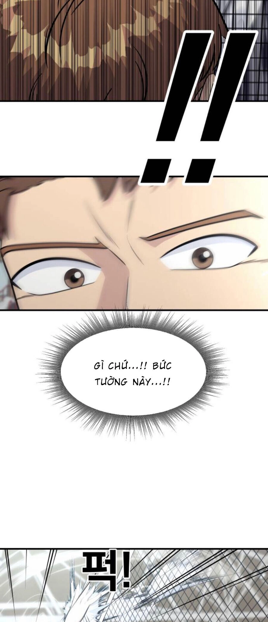 One Point Chapter 25 - 29