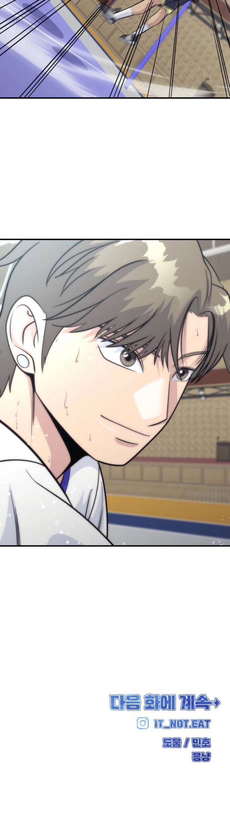 One Point Chapter 25 - 62