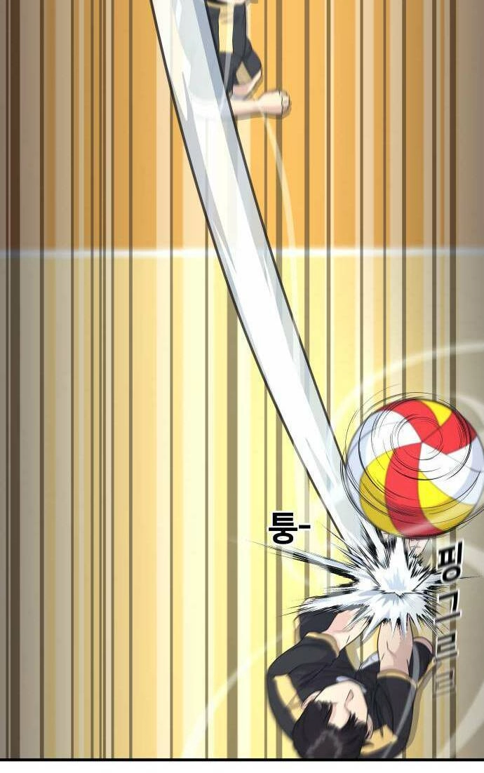 One Point Chapter 1 - 39