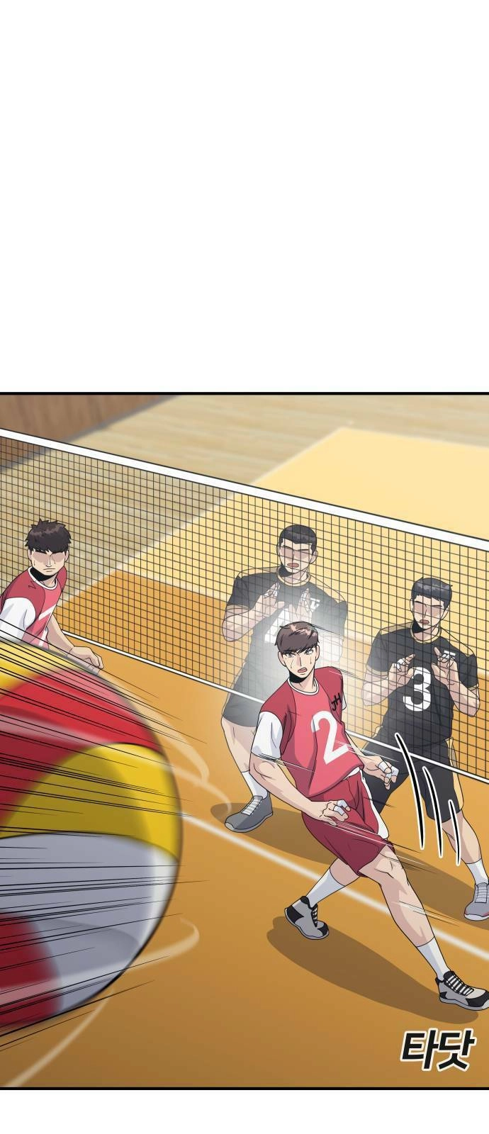 One Point Chapter 1 - 44