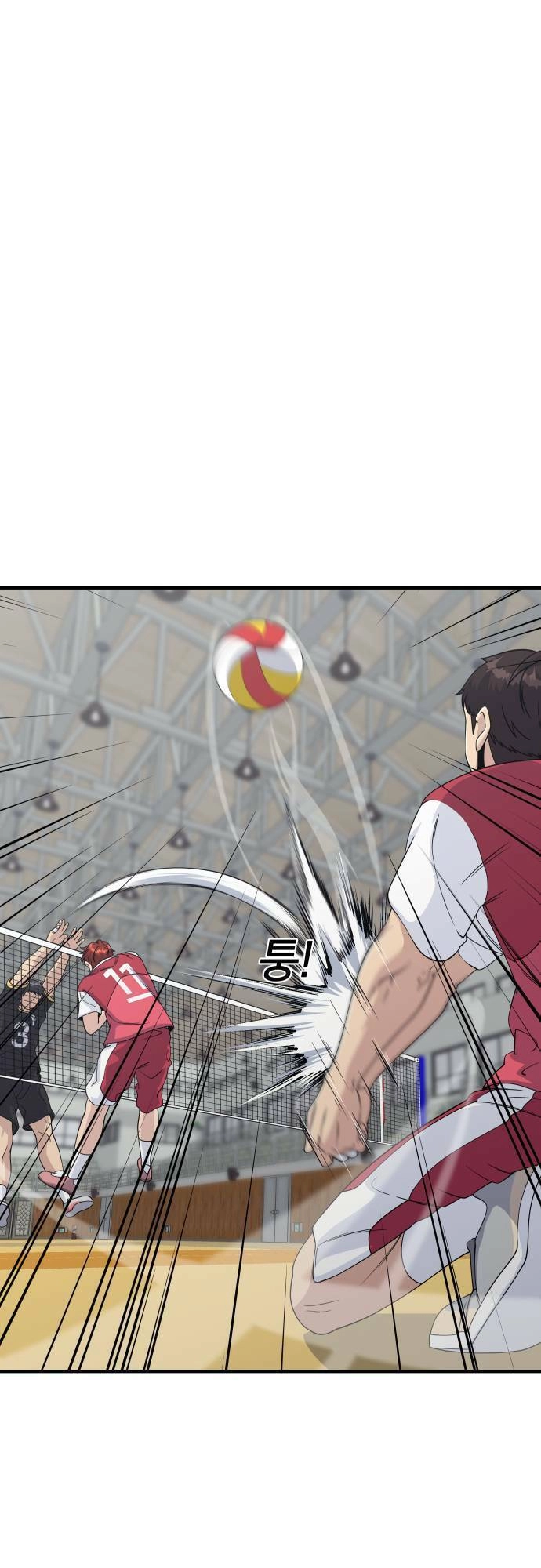 One Point Chapter 1 - 60